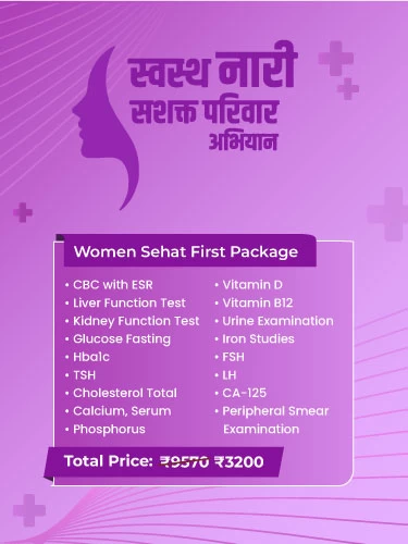 Women Sehat First Package